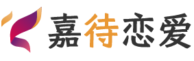 新疆哈密恋爱咨询